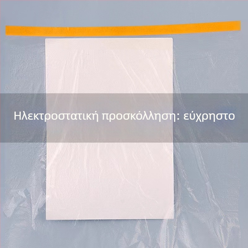 Προστατευτικό φιλμ μάσκας για έπιπλα και αυτοκίνητα (πάχος 0,06 mm; υψηλή ιξωδοτητα; υλικό: ιαπωνικό χαρτί + PE φιλμ; κύριο υλικό: χαρτί; μήκος κατόπιν παραγγελίας)
