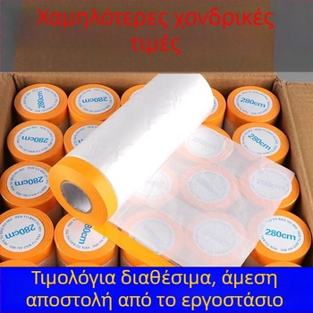 Φιλμ προστασίας από σκόνη για μάσκα βαφής αυτοκινήτων και επίπλων — πάχος 0,5, υλικό PE φιλμ, βάση PE φιλμ + χαρτί, ισχυρή κόλλα, διαφάνεια 80%