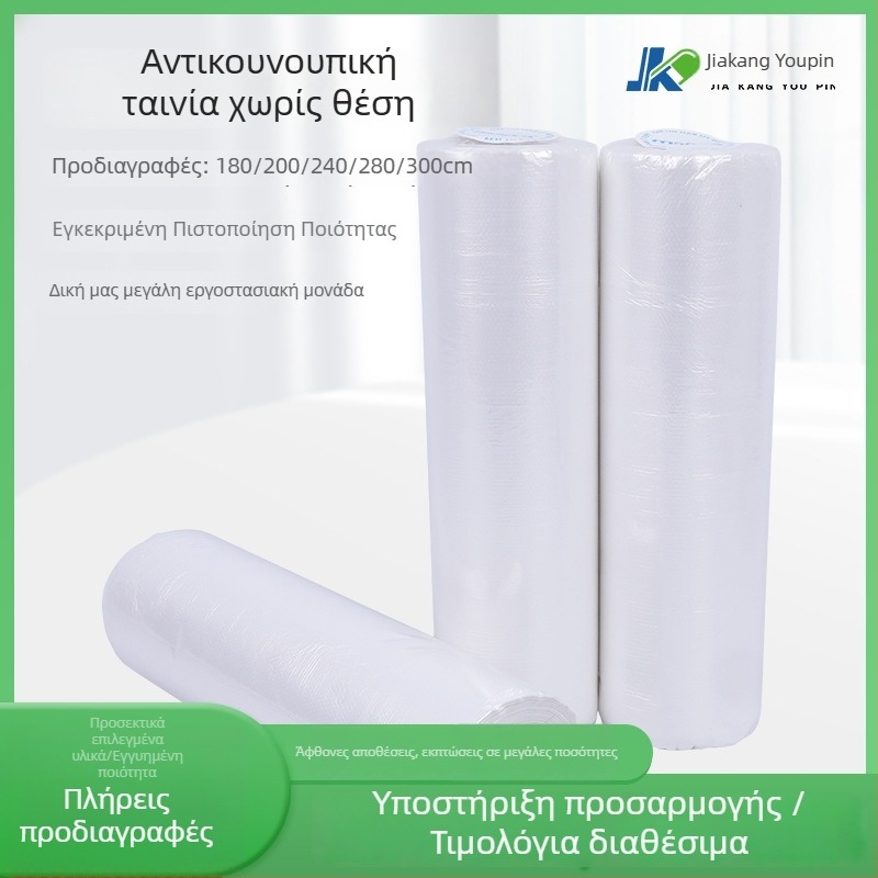 PE φιλμ προστασίας σκόνης για έπιπλα και ντουλάπες, μη τοποθετούμενο, χωρίς κόλλα, με χαρτινό πυρήνα, πάχος 0,6, για κάλυψη και προστασία