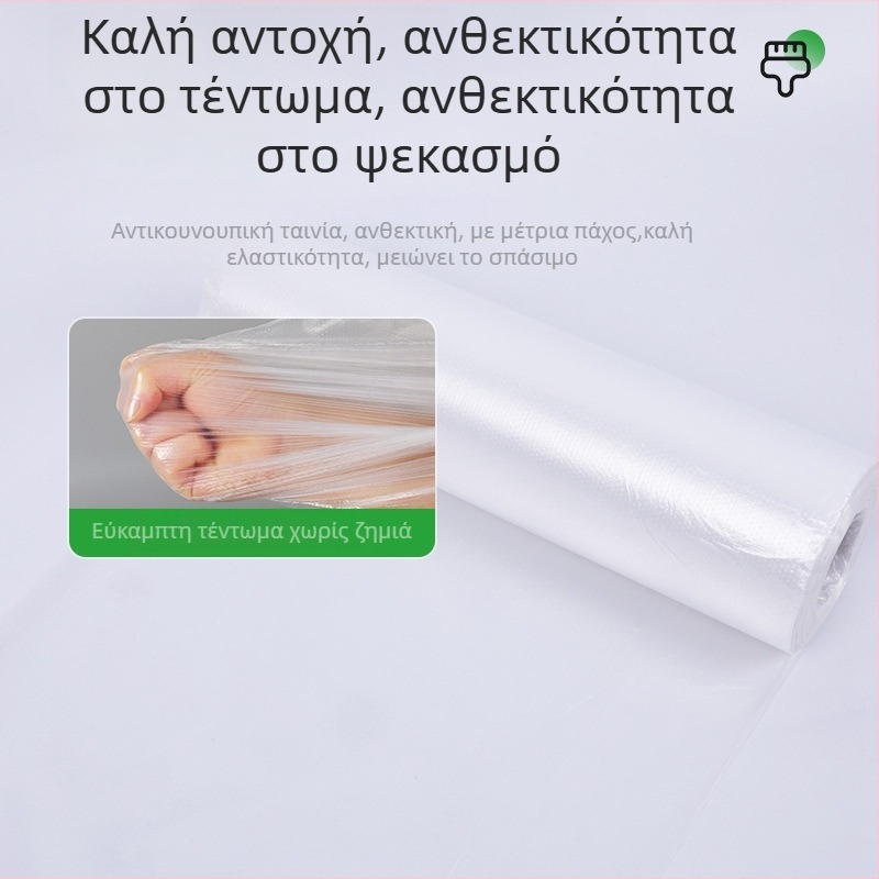 PE φιλμ προστασίας σκόνης για έπιπλα και ντουλάπες, μη τοποθετούμενο, χωρίς κόλλα, με χαρτινό πυρήνα, πάχος 0,6, για κάλυψη και προστασία