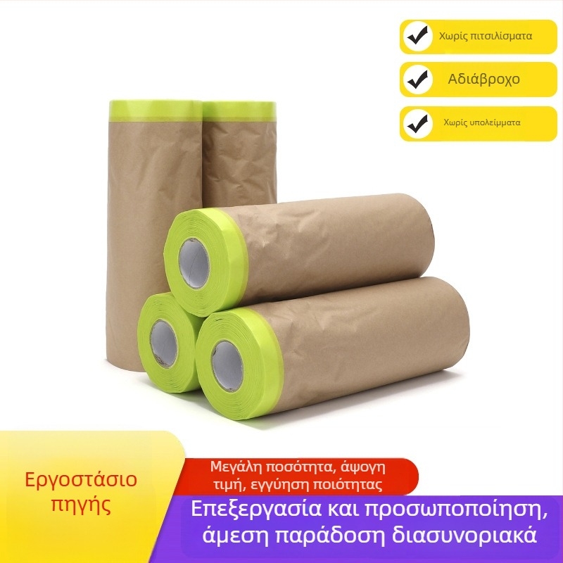 Χαρτί μάσκας βαφής αυτοκινήτου — kraft και ιαπωνικό χαρτί, ποικίλου πάχους, συγκολλητικό υπό πίεση, κατάλληλο για βαφή αυτοκινήτων και προστασία οικιακής διακόσμησης