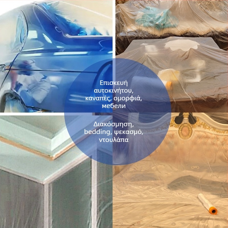 Φιλμ μασκαρίσματος αυτοκινήτου για βαφή με ψεκασμό, προστατευτικό φιλμ HDPE με πυρήνα από χαρτί, υψηλή ιξωτικότητα, πάχος 0.7, προσαρμόσιμο