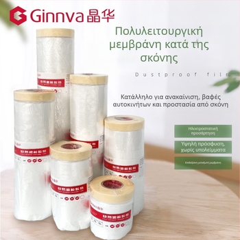 Διαφανής μεμβράνη μάσκας μίας χρήσης για βαφή αυτοκινήτων και φινίρισμα επίπλων, PE, 7,5 μm, 95% διαπερατότητα φωτός, κόλλα ευαίσθητη στην πίεση, υψηλή ιξωτικότητα
