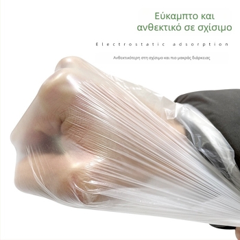 Διαφανής μεμβράνη μάσκας μίας χρήσης για βαφή αυτοκινήτων και φινίρισμα επίπλων, PE, 7,5 μm, 95% διαπερατότητα φωτός, κόλλα ευαίσθητη στην πίεση, υψηλή ιξωτικότητα