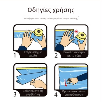 Διαφανής μεμβράνη μάσκας μίας χρήσης για βαφή αυτοκινήτων και φινίρισμα επίπλων, PE, 7,5 μm, 95% διαπερατότητα φωτός, κόλλα ευαίσθητη στην πίεση, υψηλή ιξωτικότητα