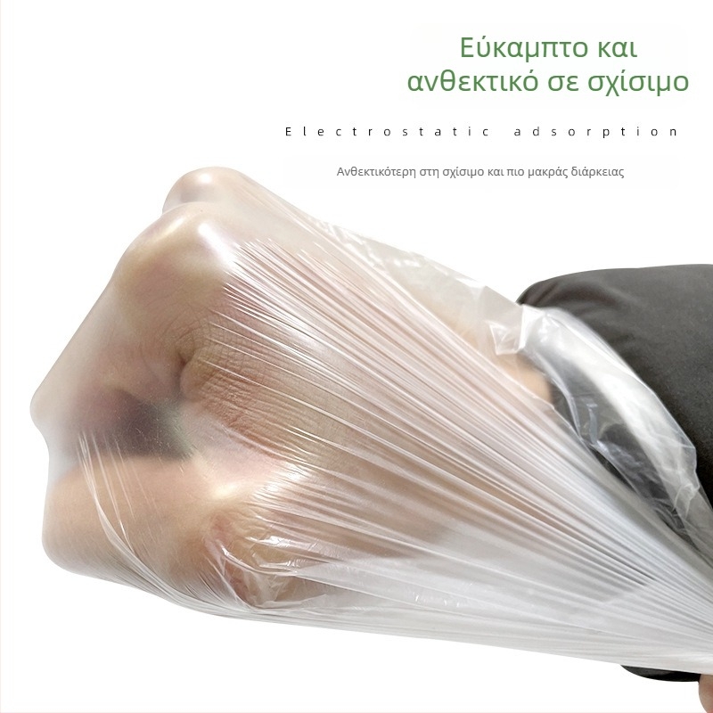 Διαφανής μεμβράνη μάσκας μίας χρήσης για βαφή αυτοκινήτων και φινίρισμα επίπλων, PE, 7,5 μm, 95% διαπερατότητα φωτός, κόλλα ευαίσθητη στην πίεση, υψηλή ιξωτικότητα