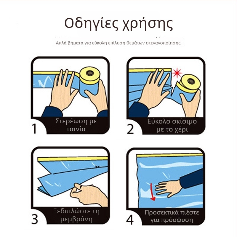 Διαφανής μεμβράνη μάσκας μίας χρήσης για βαφή αυτοκινήτων και φινίρισμα επίπλων, PE, 7,5 μm, 95% διαπερατότητα φωτός, κόλλα ευαίσθητη στην πίεση, υψηλή ιξωτικότητα