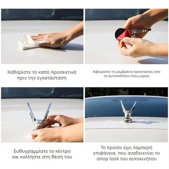 3D εμβλημα καπό αυτοκινήτου με πετώντας αετό, αυτοκόλλητη διακόσμηση με κόλλα, υλικό: 3D στερεο-στίκερ
