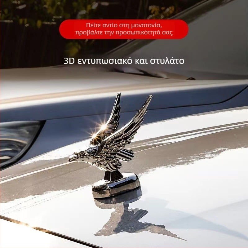 3D εμβλημα καπό αυτοκινήτου με πετώντας αετό, αυτοκόλλητη διακόσμηση με κόλλα, υλικό: 3D στερεο-στίκερ
