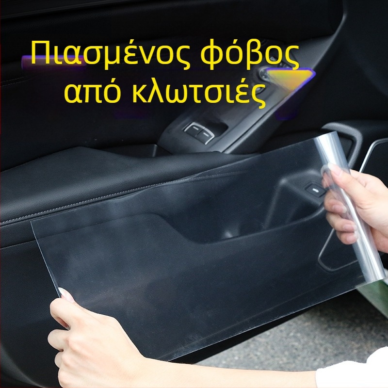 Προστατευτικό κατωφλίου εσωτερικού αυτοκινήτου – διαφανές αυτοκόλλητο με υφή δέρματος ρινόκερου, αυτοκόλλητο με κόλλα, για το πορτ-μπαγκάζ, το πίσω μέρος και τα πλευρικά πάνελ