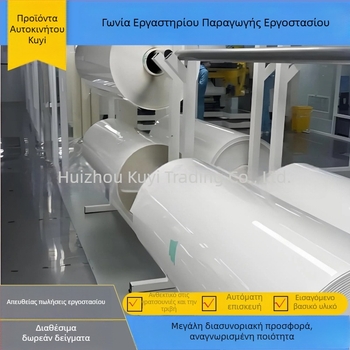 PET φιλμ αλλαγής χρώματος για αυτοκίνητα, γυαλιστερός, χρωματικά μεταβαλλόμενος, αόρατη επιφάνεια βαφής αυτοκινήτου, διαφανές προστατευτικό φιλμ κατά γρατσουνιών