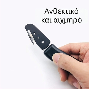 Μαχαίρι κοπής φιλμ, μεταλλικό εργαλείο, μάρκα Brown Sink, μη προσαρμοζόμενο