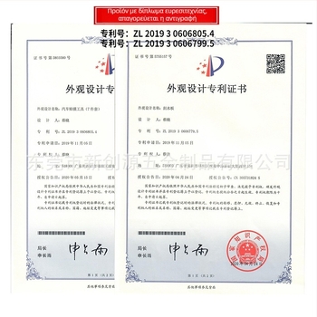 Σετ εργαλείων γδάρσματος άκρων αυτοκινήτου, 21 τεμάχια, υλικό POM+PP+ABS, για φιλμ περιτύλιξης αυτοκινήτου με αλλαγή χρώματος