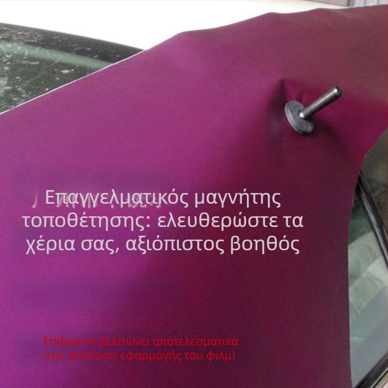 Μαγνητικός τοποθετητής φιλμ αυτοκινήτου με πλαστική λαβή και μαγνήτη περιτυλιγμένο με καουτσούκ – 46 g