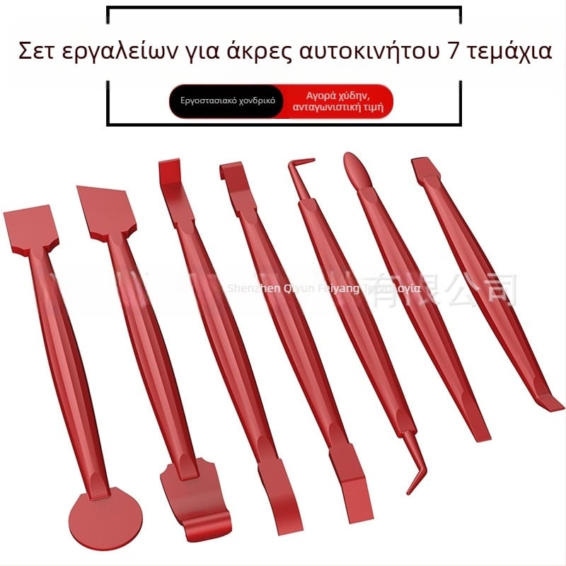 Εργαλείο σφράγισης άκρων αυτοκινήτου για φιλμ αλλαγής χρώματος, 7 τεμάχια, υλικό: νέο PP, κατάλληλο για επικάλυψη αυτοκινήτου φιλμ