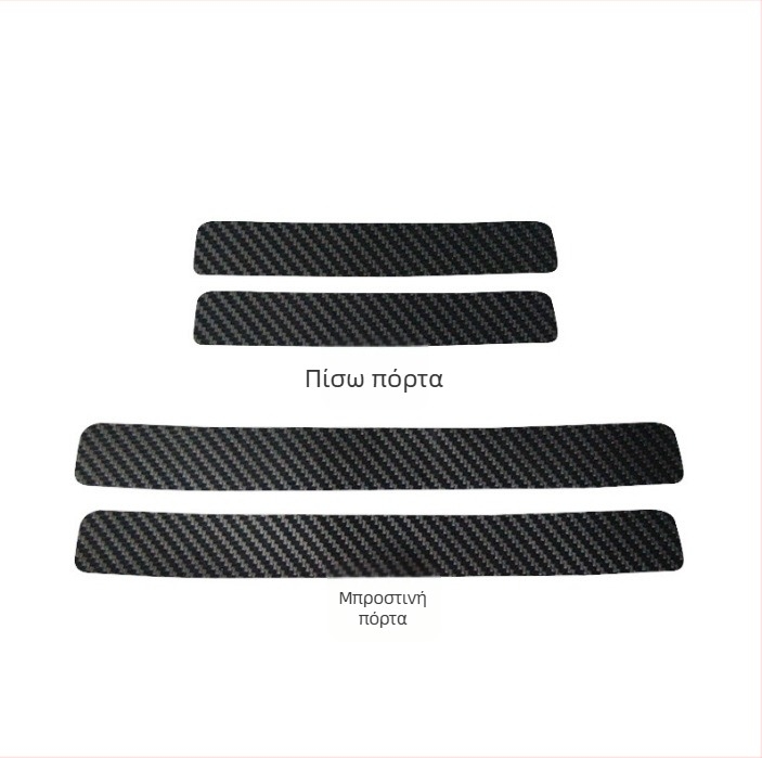 Προστατευτικό κατωφλίου αυτοκινήτου, μοτίβο ανθρακονημάτων, καθολικό, PVC αυτοκόλλητο