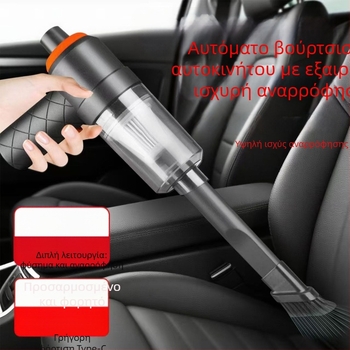 Ασύρματο χειροκίνητο σκουπάκι αυτοκινήτου με δυνατότητα φύση-αναρρόφησης, 65 W, 6000 Pa, επαναφορτιζόμενο