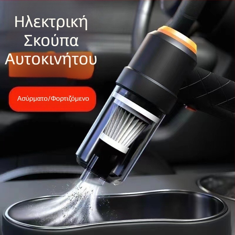 Φορητή χειροκίνητη σκούπα αυτοκινήτου με ενσωματωμένη αναρρόφηση και φύσηγμα, 7,4V, 120W, 6000Pa, ασύρματη επαναφορτιζόμενη