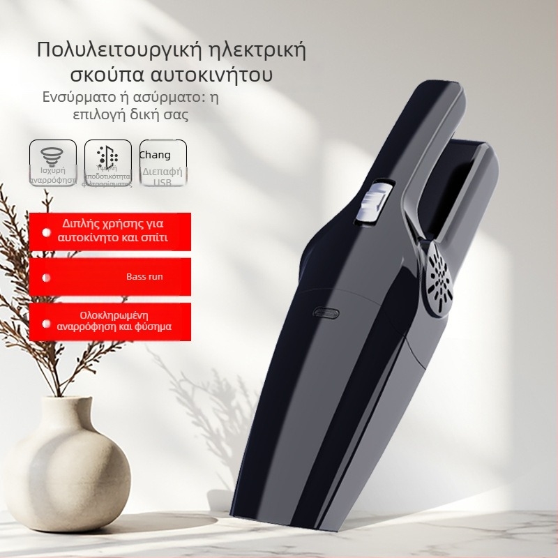 Enji EG177 Αυτοκίνητη μίνι ηλεκτρική σκούπα, ασύρματη, 12V, 75W, 4500Pa