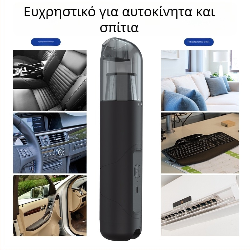 NEWO Μικρή ασύρματη ηλεκτρική σκούπα αυτοκινήτου, επαναφορτιζόμενη, 11.1V, 56W, 5500Pa ισχυρή αναρρόφηση