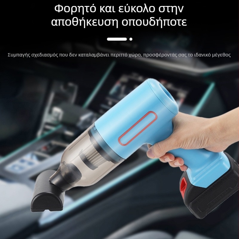 Φορητή σκούπα αυτοκινήτου με διπλή λειτουργία: αναρρόφηση και φύσημα (9000 Pa, 12 V, 90 W), ασύρματη, επαναφορτιζόμενη