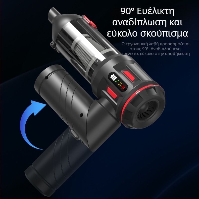 Πολυχρηστικός καθαριστής αυτοκινήτου και σπιτιού, μοντέλο CY-113, 11.1 V, 100 W, αναρρόφηση 18000