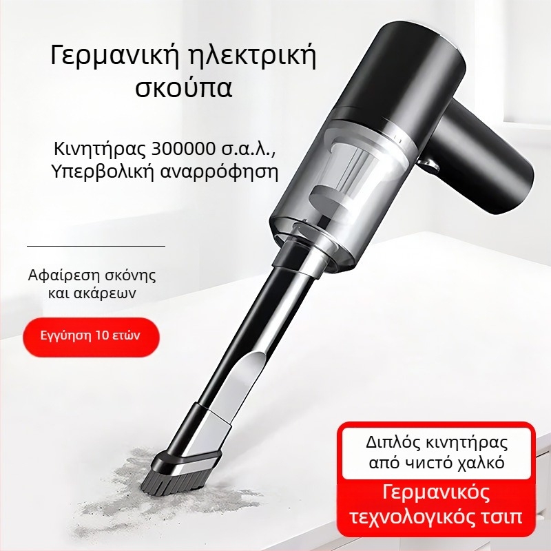 Χειροκίνητος φορητός απορροφητήρας αυτοκινήτου — Ασύρματη φόρτιση, Ισχυρή απορρόφηση 20000 Pa, 65W, χωρίς καλώδια, Λειτουργία φουσκώματος