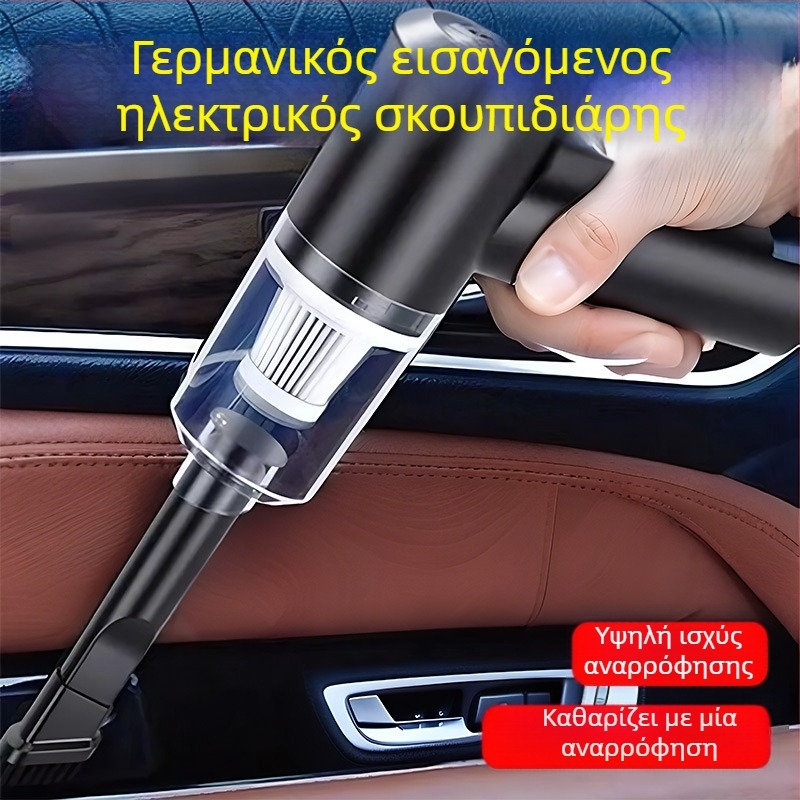 Χειροκίνητος φορητός απορροφητήρας αυτοκινήτου — Ασύρματη φόρτιση, Ισχυρή απορρόφηση 20000 Pa, 65W, χωρίς καλώδια, Λειτουργία φουσκώματος