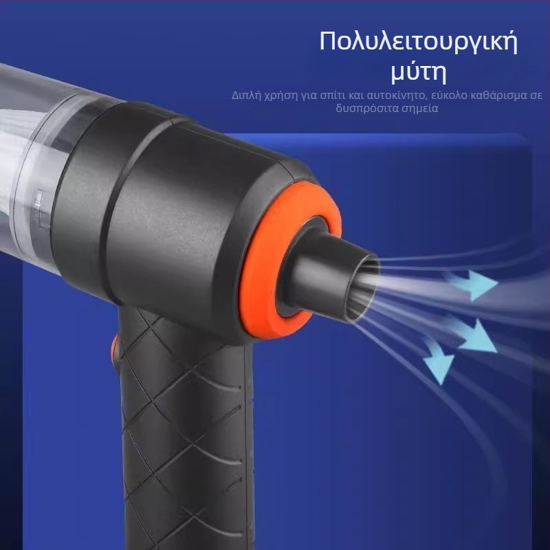Χειροκίνητη σκούπα οχήματος με ασύρματη φόρτιση, 45W, τάση ≤36V, ισχύς αναρρόφησης <10 kPa, αντικαταστάσιμη μπαταρία 500 mAh