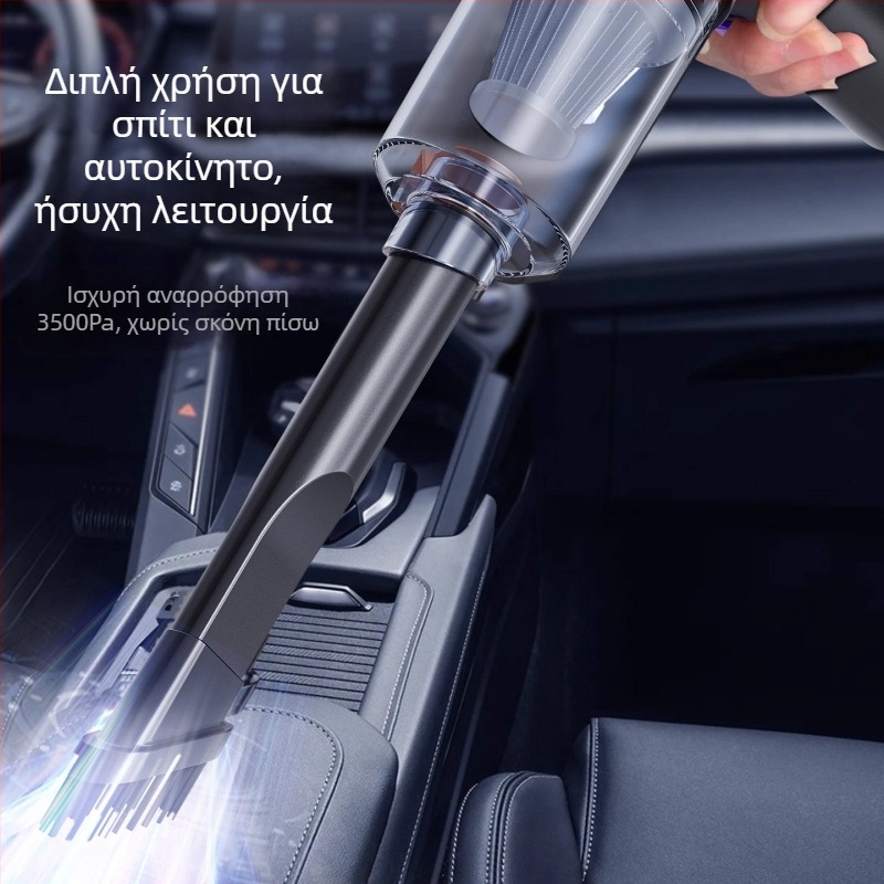 Χειροκίνητη σκούπα οχήματος με ασύρματη φόρτιση, 45W, τάση ≤36V, ισχύς αναρρόφησης <10 kPa, αντικαταστάσιμη μπαταρία 500 mAh