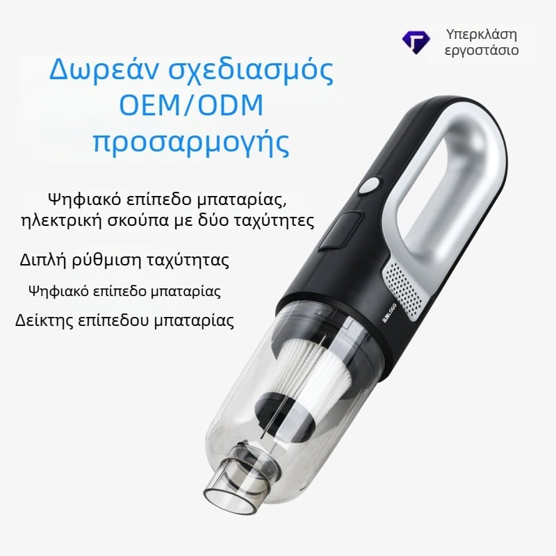 Αυτόνομη ηλεκτρική σκούπα αυτοκινήτου Chelv A-094, 12V, 75W, αναρρόφηση 5500 Pa, καλώδιο 400 cm