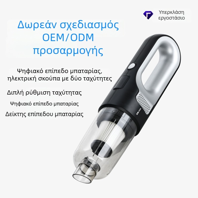 Αυτόνομη ηλεκτρική σκούπα αυτοκινήτου Chelv A-094, 12V, 75W, αναρρόφηση 5500 Pa, καλώδιο 400 cm