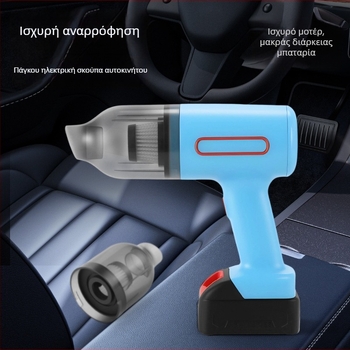 Φορητός χειροκίνητος ηλεκτρικός καθαριστής αυτοκινήτου και οικίας, 12V, 90W, 9000Pa, επαναφορτιζόμενος, χωρίς καλώδιο