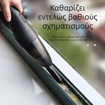 Χειροκίνητος Απορροφητήρας Αυτοκινήτου με αναρρόφηση 5500Pa, 12V, 120W, τροφοδοσία από αναπτήρα 12V, μοντέλο YS-002, λειτουργία απομάκρυνσης σκόνης