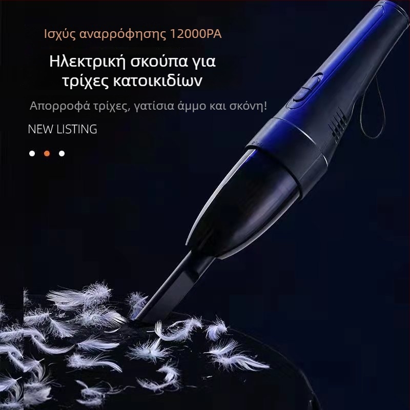 Χειροκίνητος Απορροφητήρας Αυτοκινήτου με αναρρόφηση 5500Pa, 12V, 120W, τροφοδοσία από αναπτήρα 12V, μοντέλο YS-002, λειτουργία απομάκρυνσης σκόνης