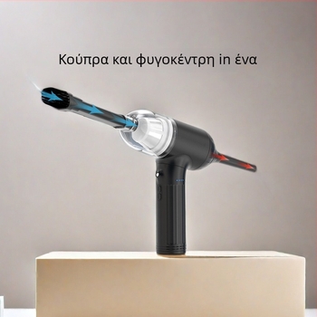 KINZIR Σκούπα αυτοκινήτου – χειροκίνητη, με λειτουργίες φυσητήρα και αναρρόφησης, 100W, 16000Pa, 650g, επαναφορτιζόμενη