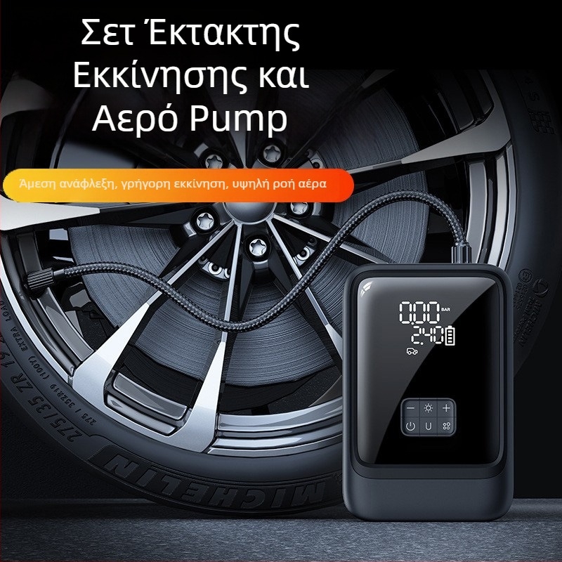 Αυτοκινητική αντλία αέρα με εκκίνησή έκτακτης ανάγκης 1000A, 20V, 120W, Type-C, 35 L/min
