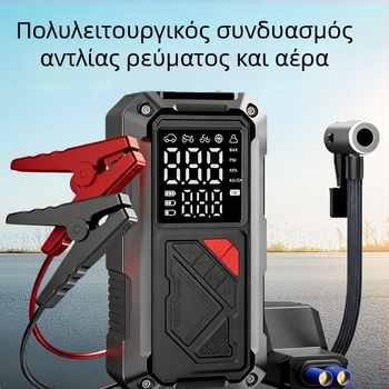 Φορητός αντλητής αέρα αυτοκινήτου με USB τροφοδοσία, 12V, 25 L/min, ψηφιακή οθόνη, έως 80W