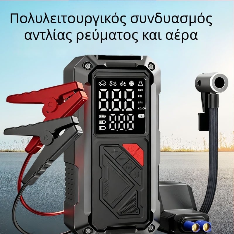 Φορητός αντλητής αέρα αυτοκινήτου με USB τροφοδοσία, 12V, 25 L/min, ψηφιακή οθόνη, έως 80W