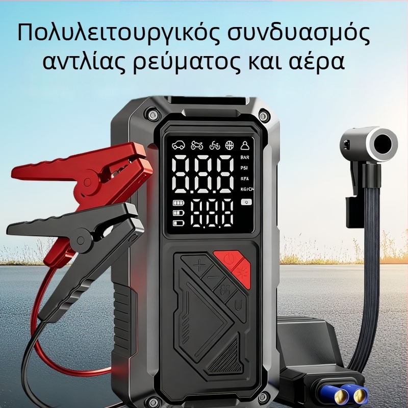 Φορητός αντλητής αέρα αυτοκινήτου με USB τροφοδοσία, 12V, 25 L/min, ψηφιακή οθόνη, έως 80W