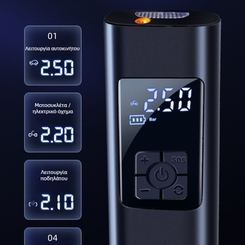 Φορητή αντλία ελαστικών αυτοκινήτου με ψηφιακή οθόνη, 12V, ισχύς ≤80W, ροή αέρα ≥70 L/min, καλώδιο αναπτήρα 3,2 m, μονόκυλινδρη