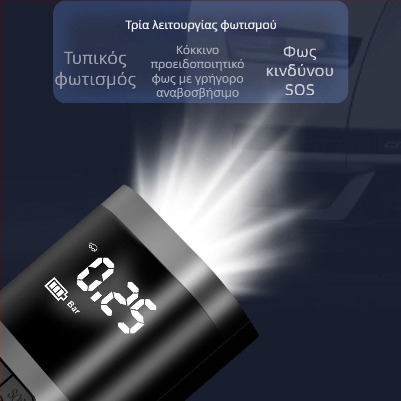 Φορητή αντλία ελαστικών αυτοκινήτου με ψηφιακή οθόνη, 12V, ισχύς ≤80W, ροή αέρα ≥70 L/min, καλώδιο αναπτήρα 3,2 m, μονόκυλινδρη