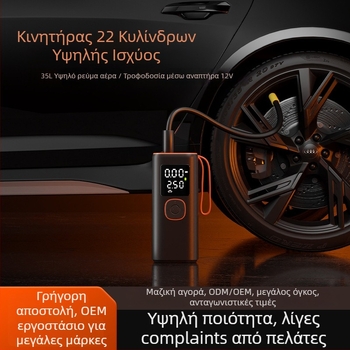 Φορητός φουσκωτήρας με διπλό κύλινδρο, 100 W, 35 L/min, ψηφιακή οθόνη