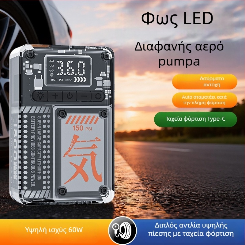 Ασύρματη αντλία αέρα αυτοκινήτου με ψηφιακή οθόνη - διπλοί κινητήρες, 12V, 30 L/min, επαναφορτιζόμενη