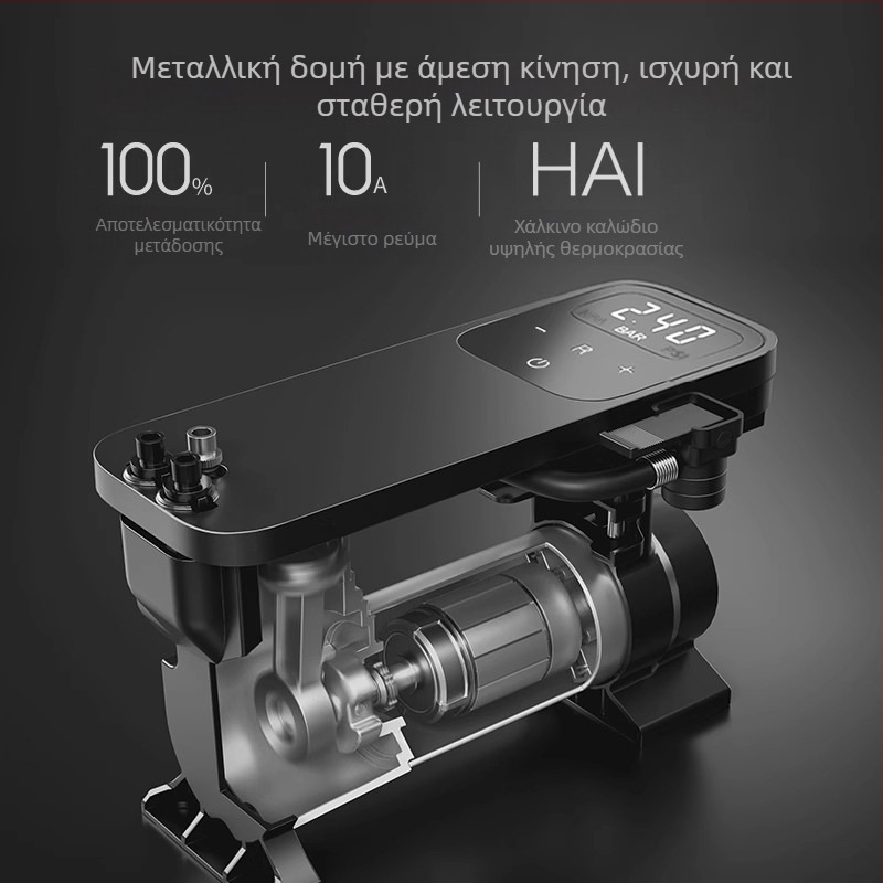 70mai Φορητή Αντλία Ελαστικών Αυτοκινήτου, 12V, Μονόκυλινδρη, Με Ψηφιακή Οθόνη, Για Οικιακή και Αυτοκινητιστική Χρήση