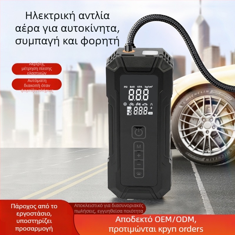 Φορητή επαναφορτιζόμενη αντλία αέρα αυτοκινήτου με ψηφιακή οθόνη, 12V, 80W, 3 m καλώδιο, μετρητής πίεσης