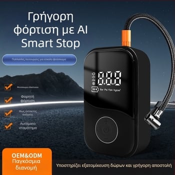 Ασύρματη αντλία αέρα αυτοκινήτου – φορητή, έξυπνη ηλεκτρική για τα ελαστικά, 100 W, 110 V, επαναφορτιζόμενη, ψηφιακή οθόνη, 25 L/min