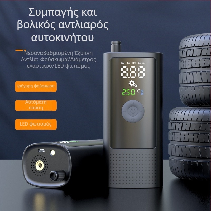 Φορητή ασύρματη ψηφιακή αντλία αυτοκινήτου με ενσωματωμένη μπαταρία λιθίου, μετρητής πίεσης ελαστικού, ψηφιακή οθόνη, φόρτιση USB, ρυθμός πλήρωσης 25 L/min