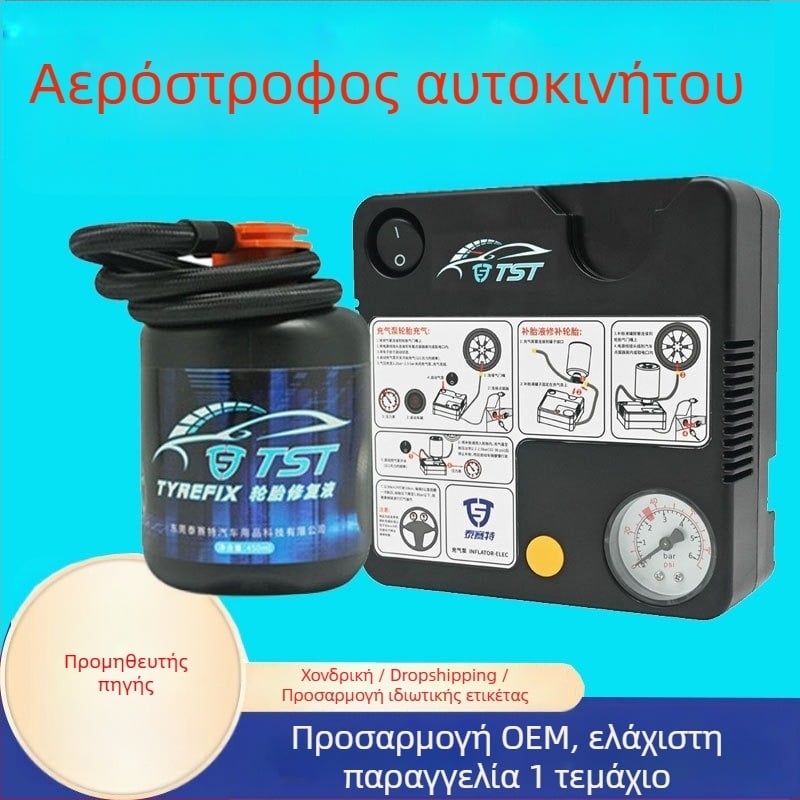 Αντλητής αυτοκινήτων Taiset με μετρητή πίεσης ελαστικών, ενσύρματη φορητή αντλία αέρα, 12V, 120W, 35 L/min, μήκος καλωδίου 270 cm