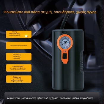 Αντλία Αέρα Αυτοκινήτου Διπλού Κυλίνδρου, 12V 80W, Οθόνη Δείκτη, Φωτισμός και Μετρητής Πίεσης Ελαστικών